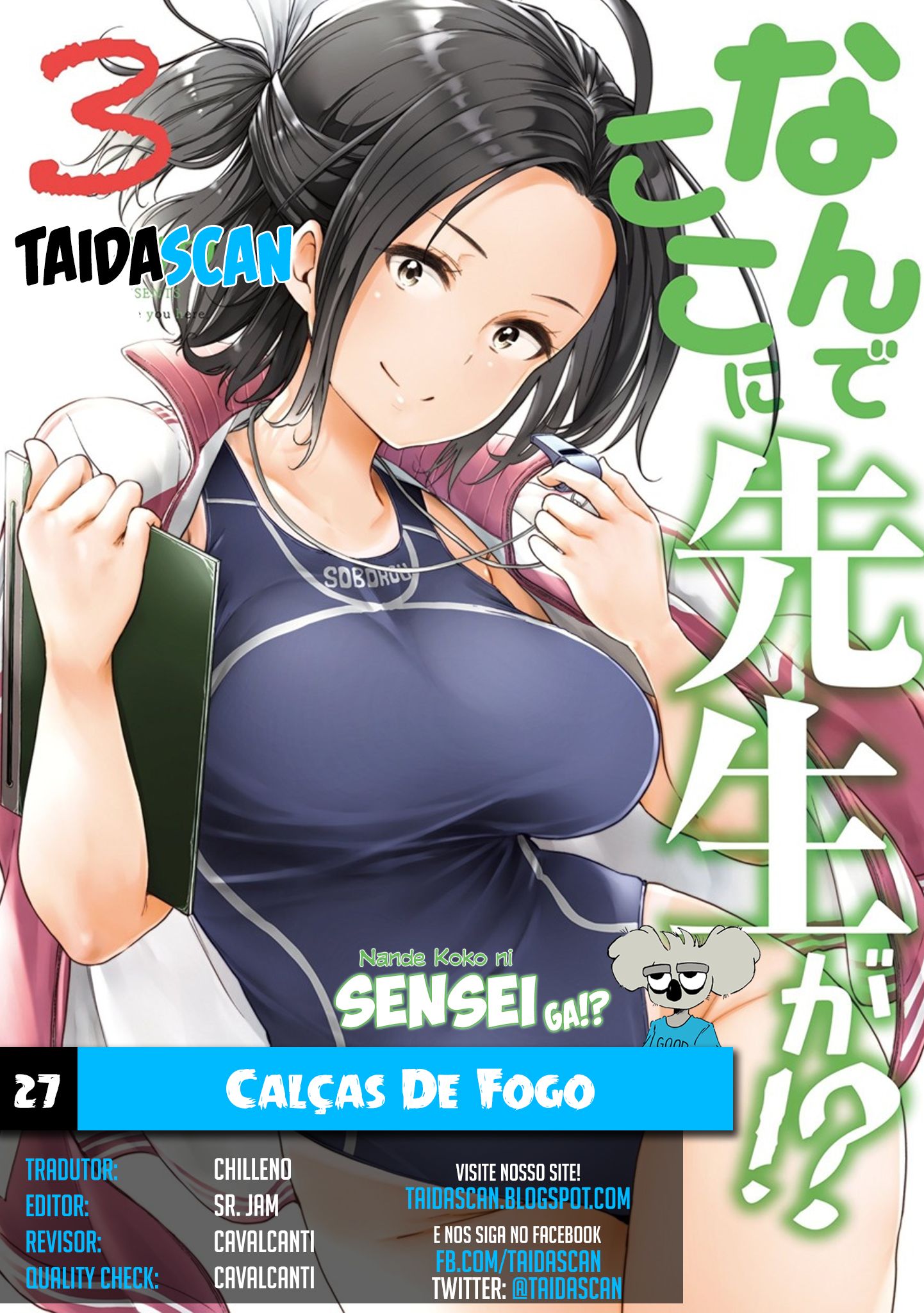 Você está vendo o Hentai Mangá Nande Koko ni Sensei ga!? capítulo 27 em  Português